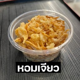 หอมเจียว กระปุก 2 ออนซ์