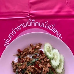 ผัดกะเพราคั่วพริกแห้ง