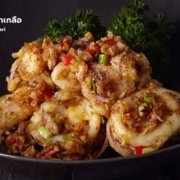 ปลาหมึกไข่คั่วพริกเกลือ
