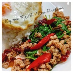 กะเพรา หมูสับ