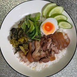 ปรีดาข้าวมันไก่