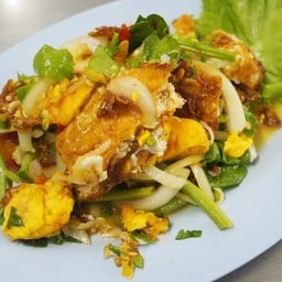 ยำไข่ดาว