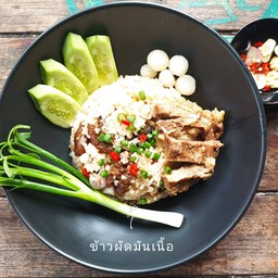 เนื้อบ้านพ่อง..by โก๋ต้อ
