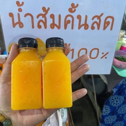 หมูปิ้ง 3 บาท หมูปิ้งโบราณ