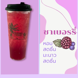 ชาเบอรรี่มะนาว