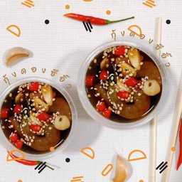 กุ้งดองซีอิ๊วญี่ปุ่น ไซร์ มินิ