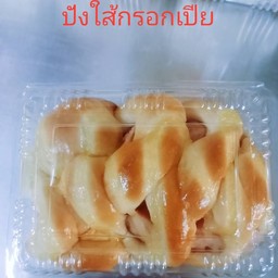 ร้านขนมปังซิ่ง ขนมปังจัดเบรค จัดเลี้ยง หน้าต่างๆ