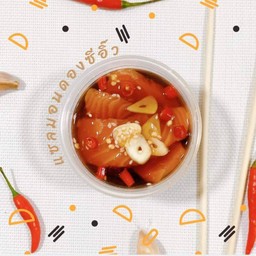 แซลม่อนดองซีอิ๊ว ไซร์ มินิ