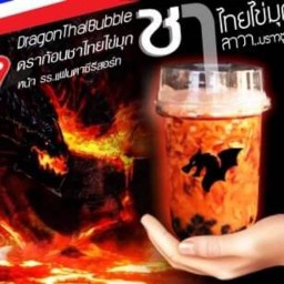 ชาไข่มุก กาแฟโบราณ