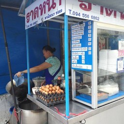 ราดหน้าซอย 9