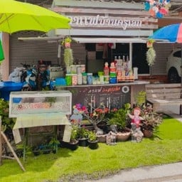 กาแฟบ้านครูเล็ก