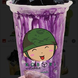 เผือก