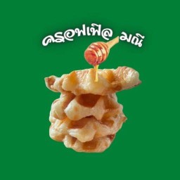 ครอฟเฟิล มณี