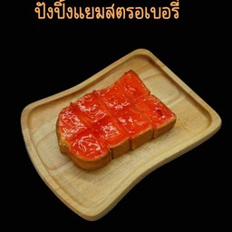 ยำหอยแม่มด อ่อนนุช