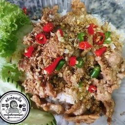 ข้าวทอดกระเทียม ใส่พริกซอย