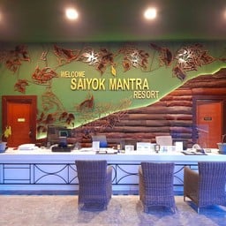 Saiyok Mantra Resort