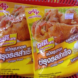 รสดีแป้งชุบทอด รสต้นตำหรับ