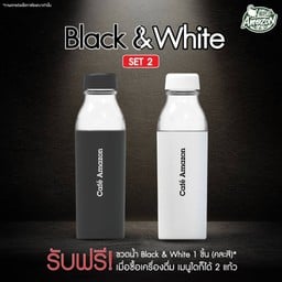 Set 2 ซื้อเครื่องดื่มปั่น 2 แก้ว รับฟรี Black & White Water Bottle 1 ชิ้น (คละสี