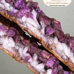 ไส้มันม่วง-มะพร้าว(กล่องใหญ่)