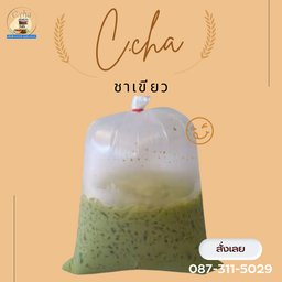 ชาเขียว     ถุงกระดาษ