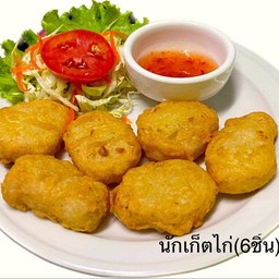 นักเก็ตไก่
