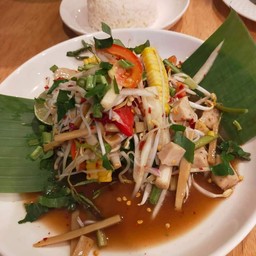 ตำป่า