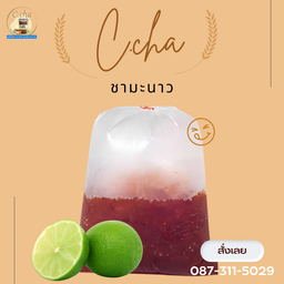 ชามะนาวมะนาว     ถุงกระดาษ