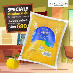 Yuzu Puree (1000 g.)