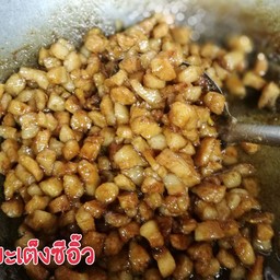 บะเต็งซีอิ๊ว