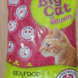 Pet Shop บ้านอาหารสัตว์เลี้ยง