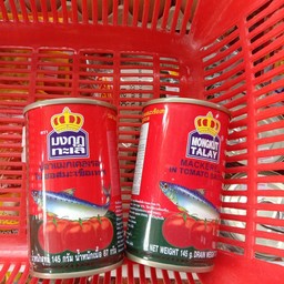 ปลากระป๋องมงกุฎ