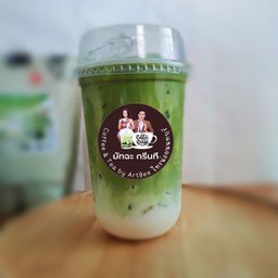มัทฉะ ลาเต้ Green tea