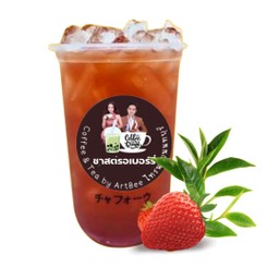 ชาสตอเบอรี่ เปรี้ยวอมหวานสดชื่นมากๆ