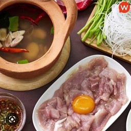 ป๋าหนวดลาบยโส