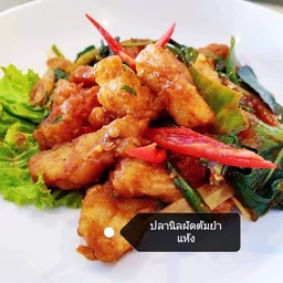 ปลานิลผัดต้มยำ (กับข้าว)