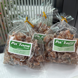 บ๊วยชิ้น