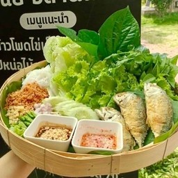 เมี่ยงปลาทู