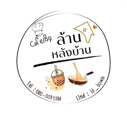 หมี่ไก่ฉีก & กรีกโยเกิร์ต 🐔 -