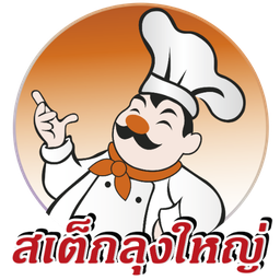 สปาเก็ตตี้ อิตาเลี่ยนซอสไก่