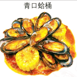 หอยถังระเบิดรสแซ่บ