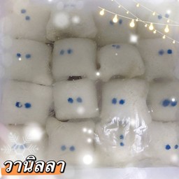 ไอติมทอด ราคาส่ง รสวานิลา