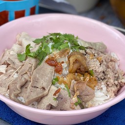 ข้าวต้มแห้งแปลงกาย