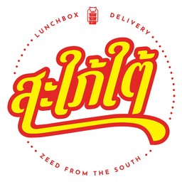 ไข่เจียวหมูสับ