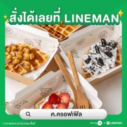 ร้านสามพี่น้อง กาดแลงยางเนิ้ง