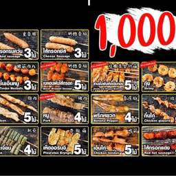 MENU_1950339oD_1669017232