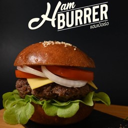 Hamburrer แฮมเบ้อเร่อ