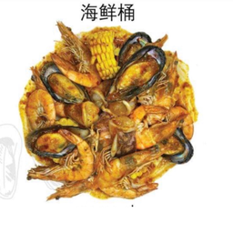 ทะเลรวม ถังระเบิดรสแซ่บ