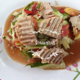 ตำแตงใส่หมูยอ ธรรมดา