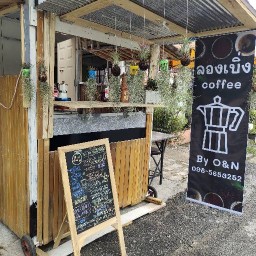ลองเบิ่ง coffee By O&N