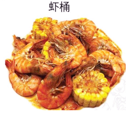 กุ้งถังระเบิดรสแซ่บ ไซร้